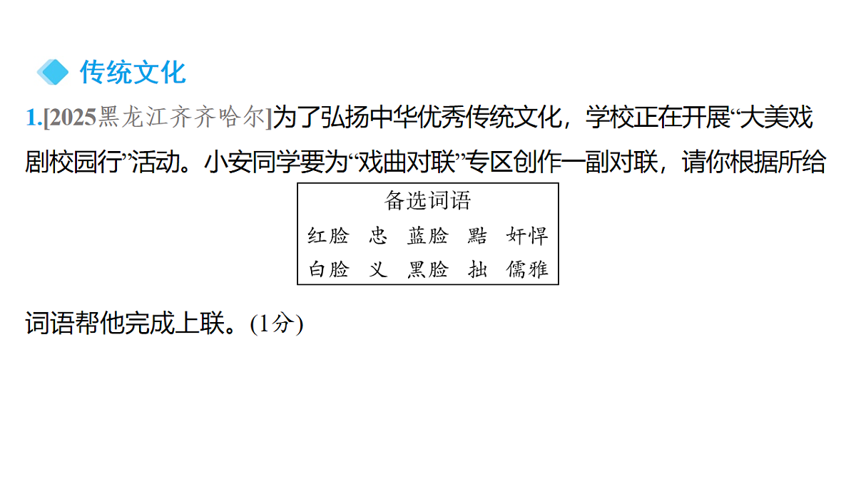 18153327第2页