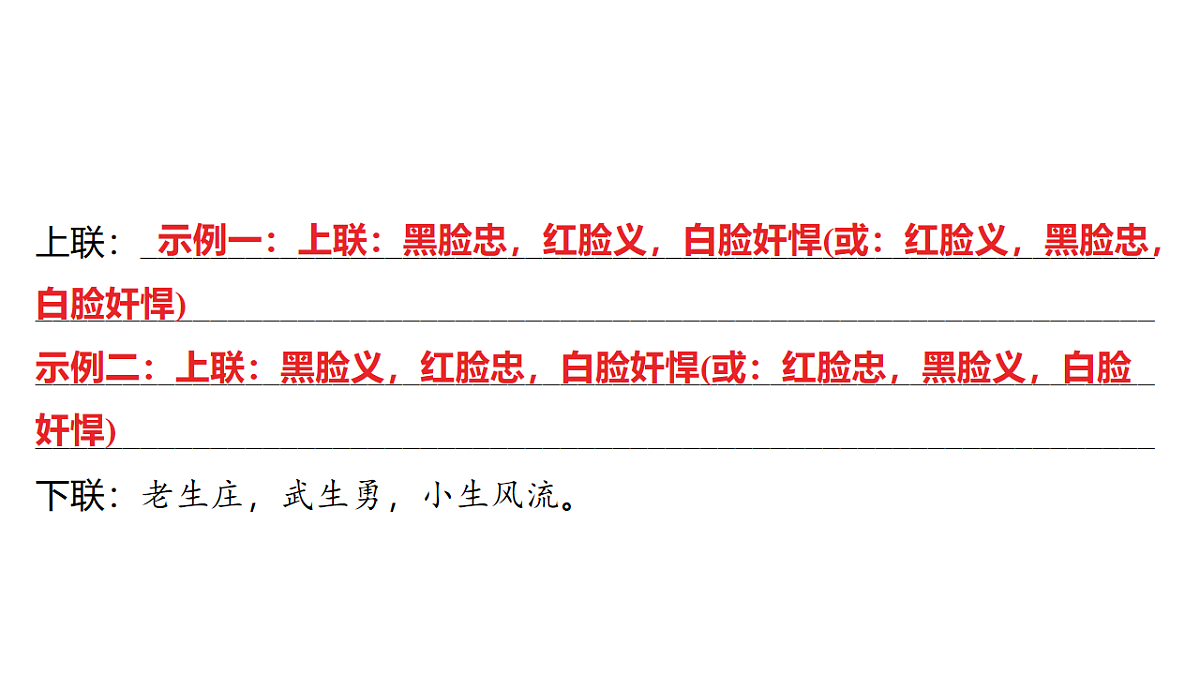 18153327第3页