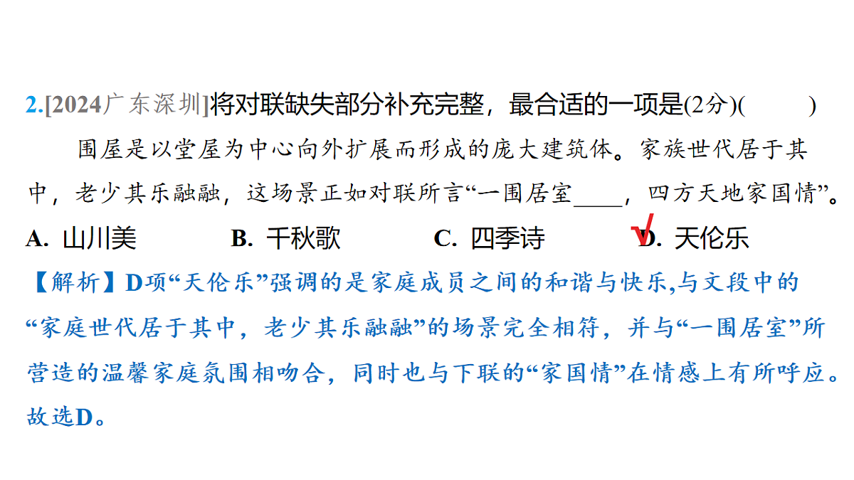 18153327第4页