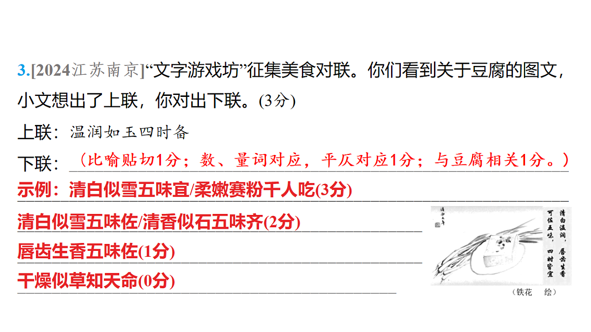 18153327第5页