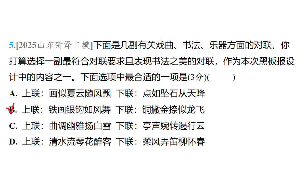 18153327第7页
