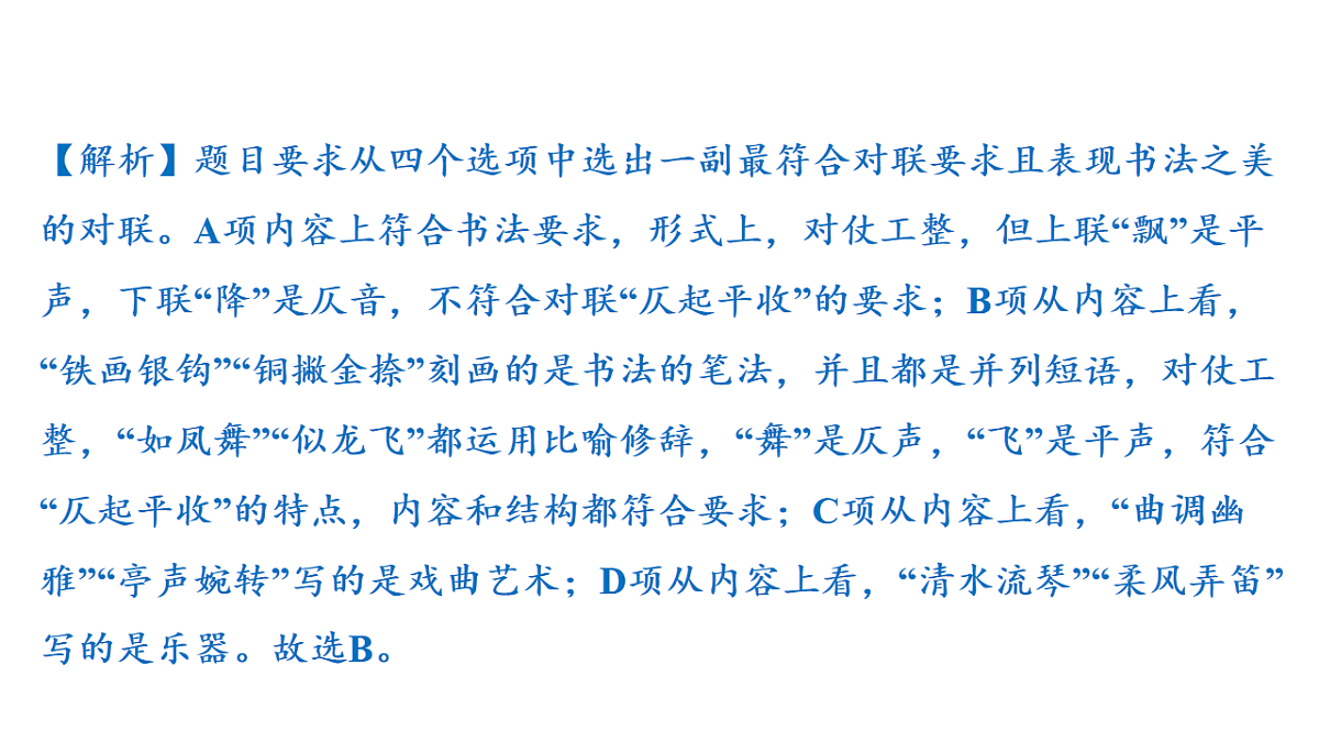 18153327第8页