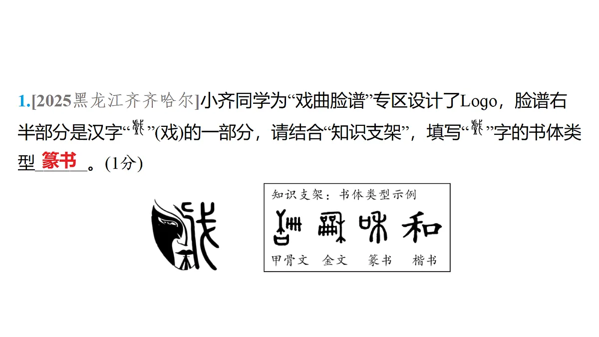 18153328第2页