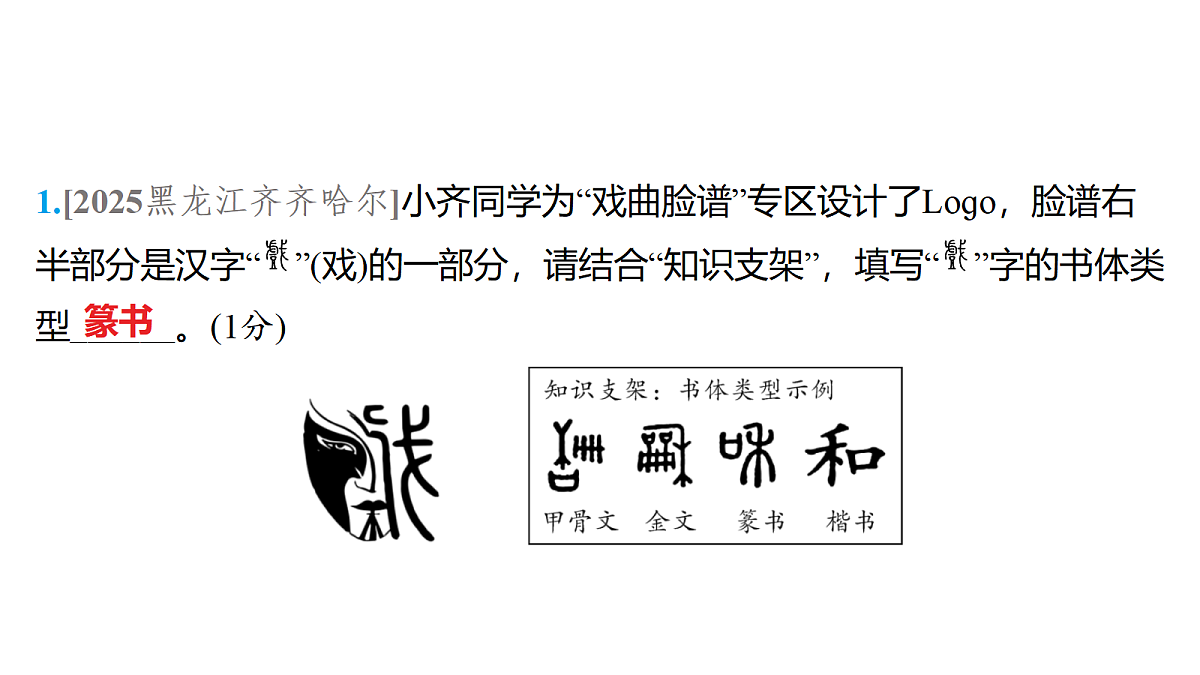 18153328第2页