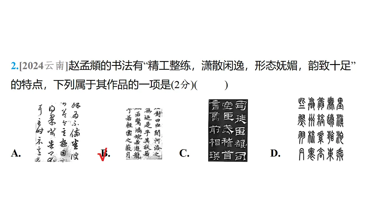 18153328第3页