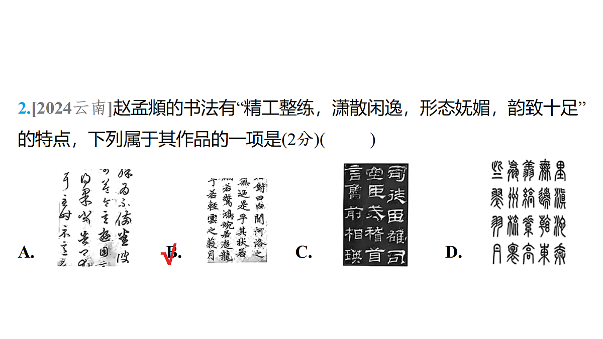 18153328第3页