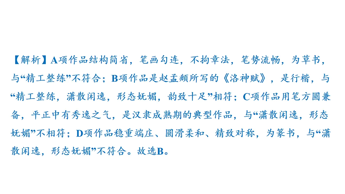 18153328第4页