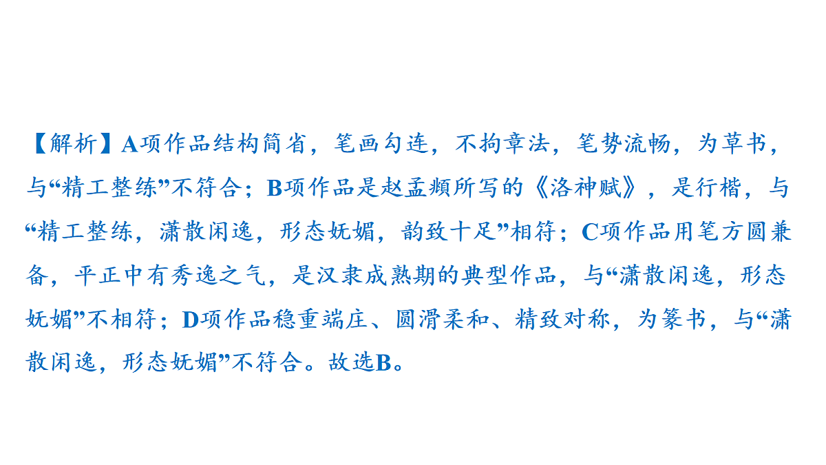 18153328第4页