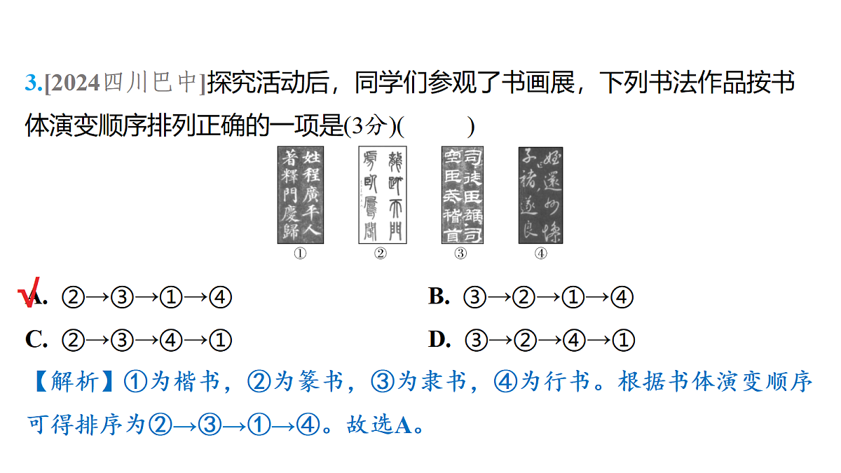 18153328第5页