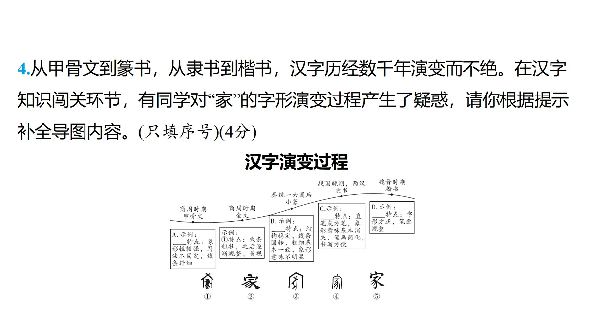18153328第6页