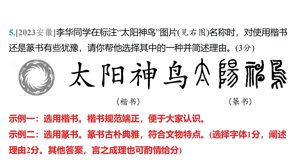 18153328第7页