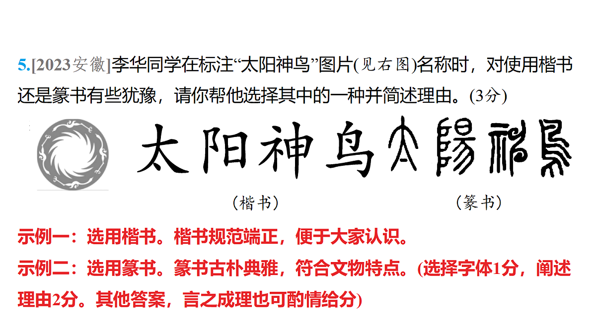 18153328第7页