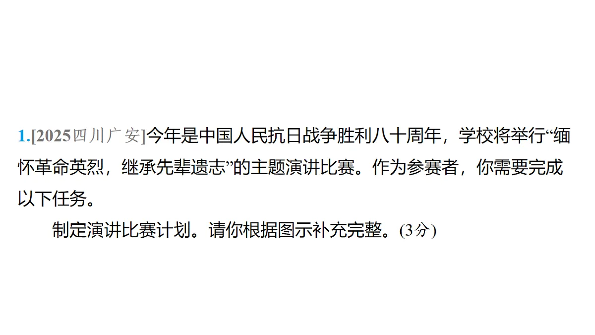 18153329第2页