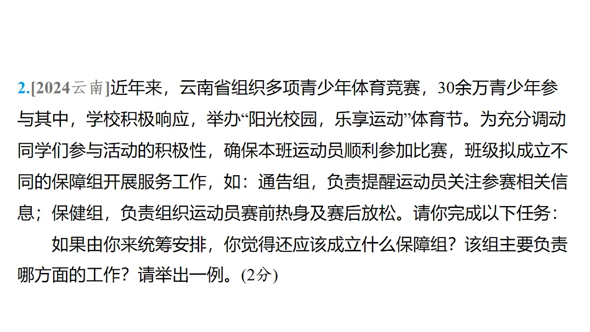 18153329第3页