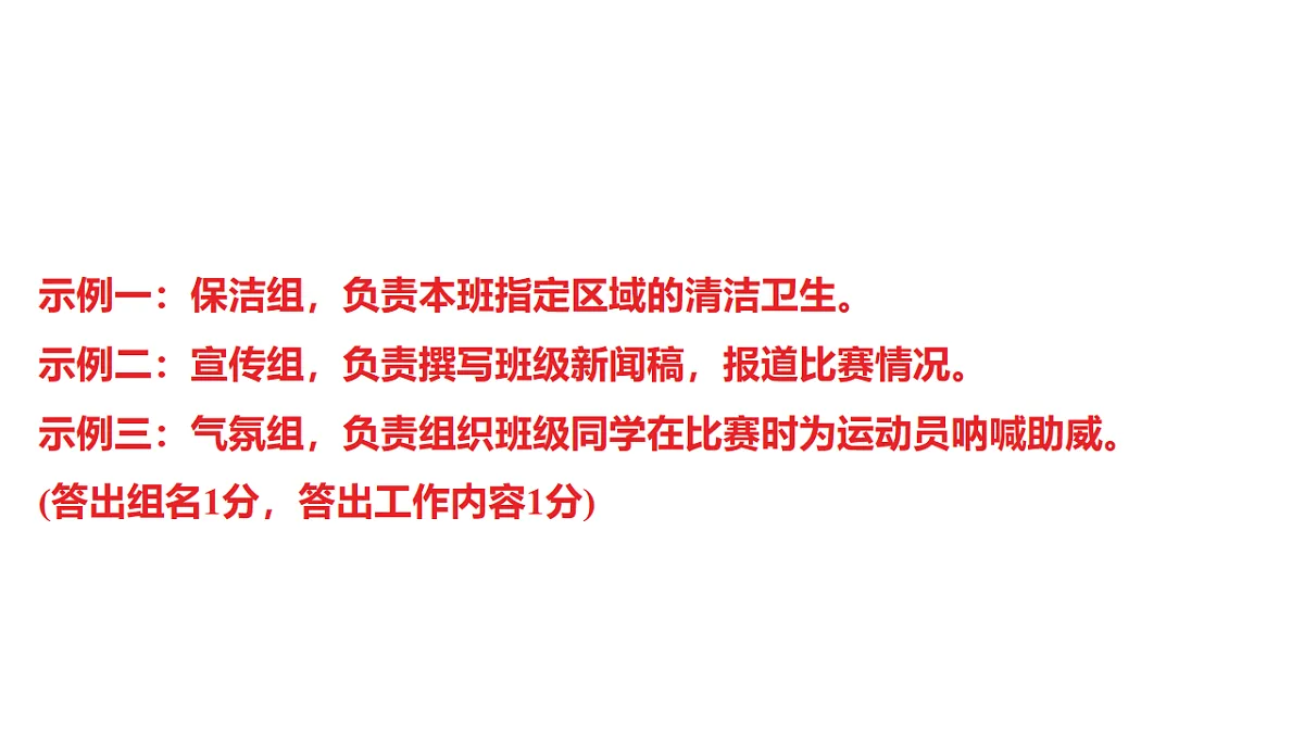 18153329第5页