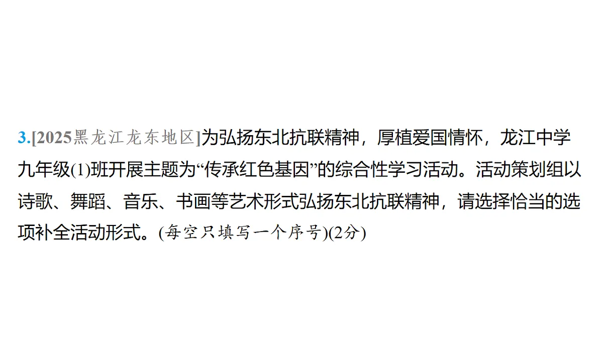 18153329第6页