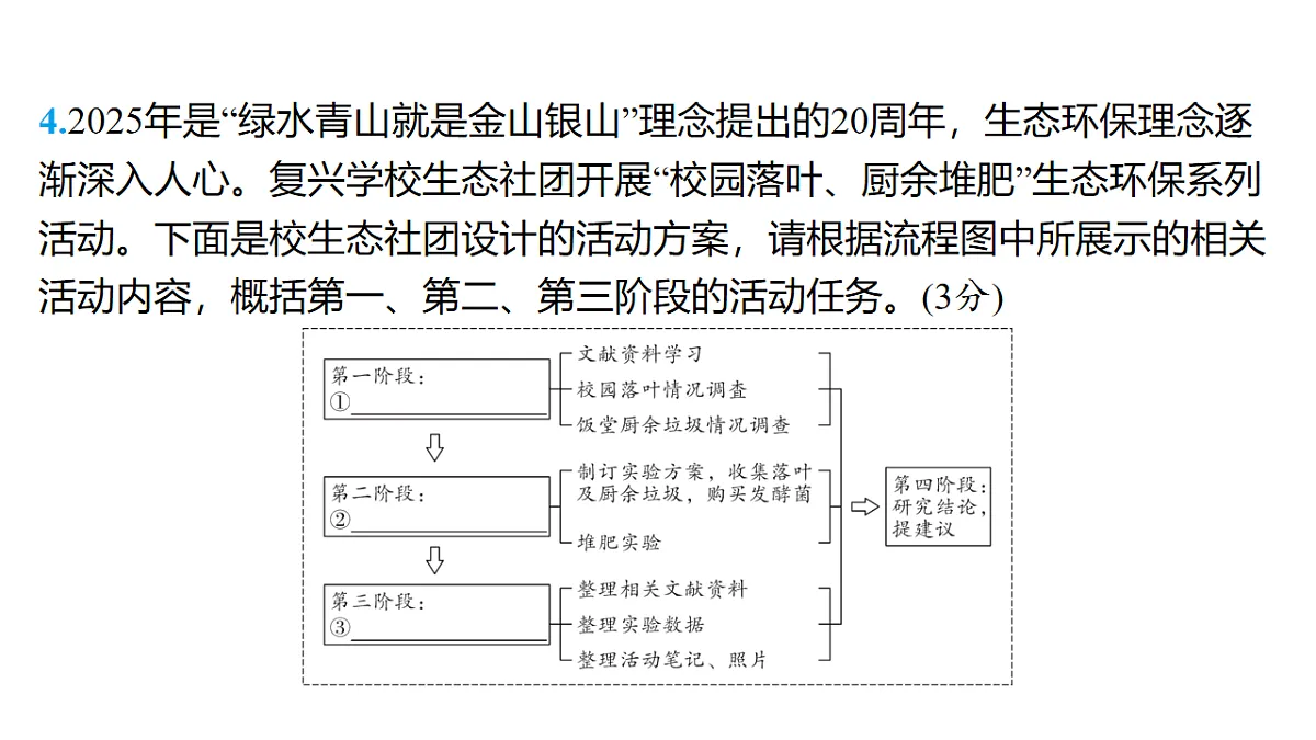 18153329第8页