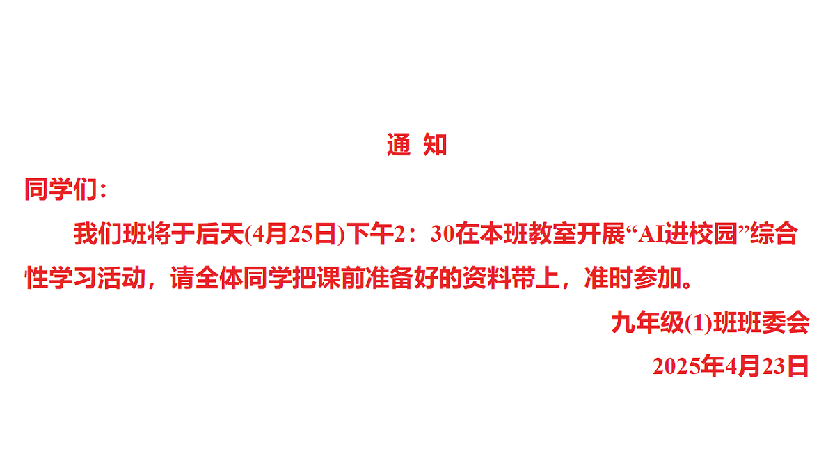 18153330第4页