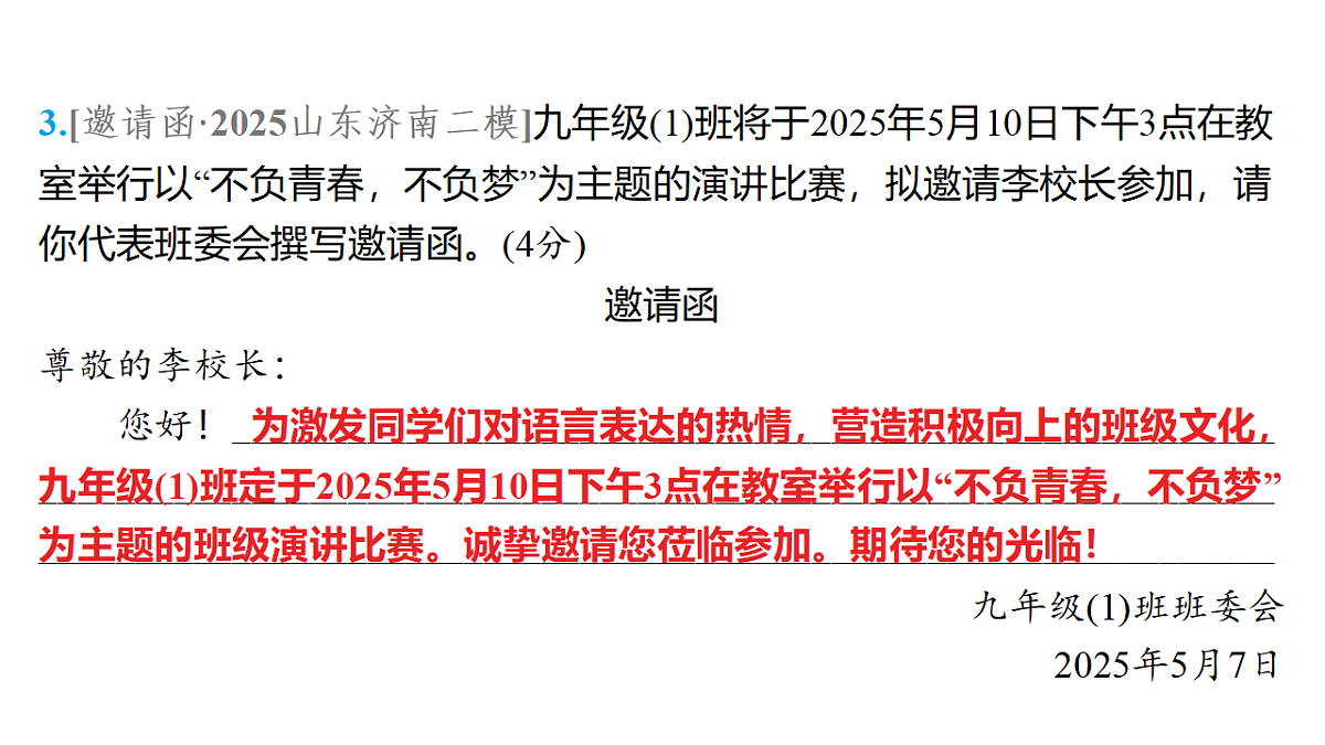 18153330第5页