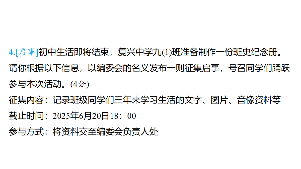 18153330第6页