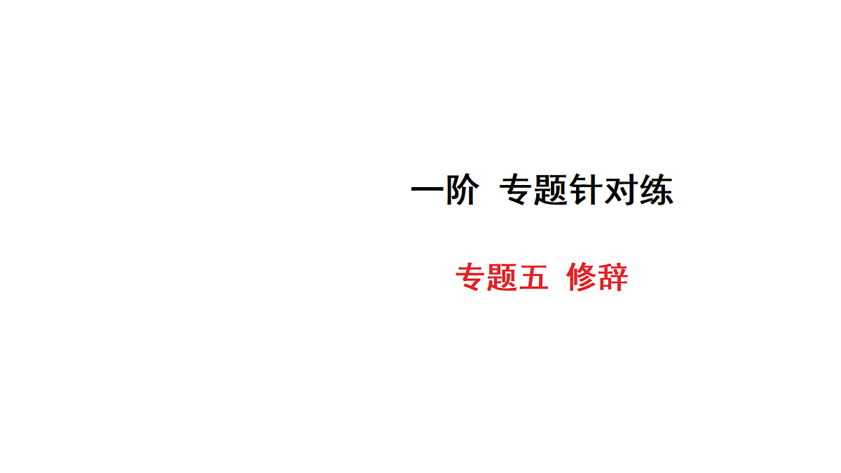 18153331第1页