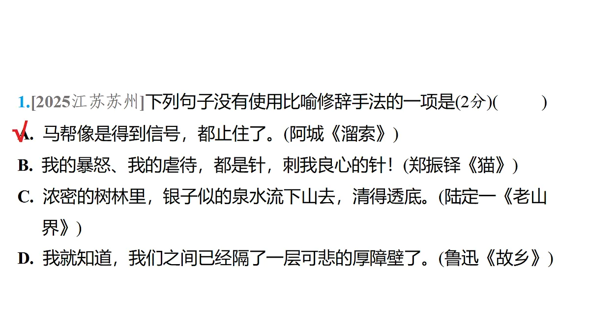 18153331第2页