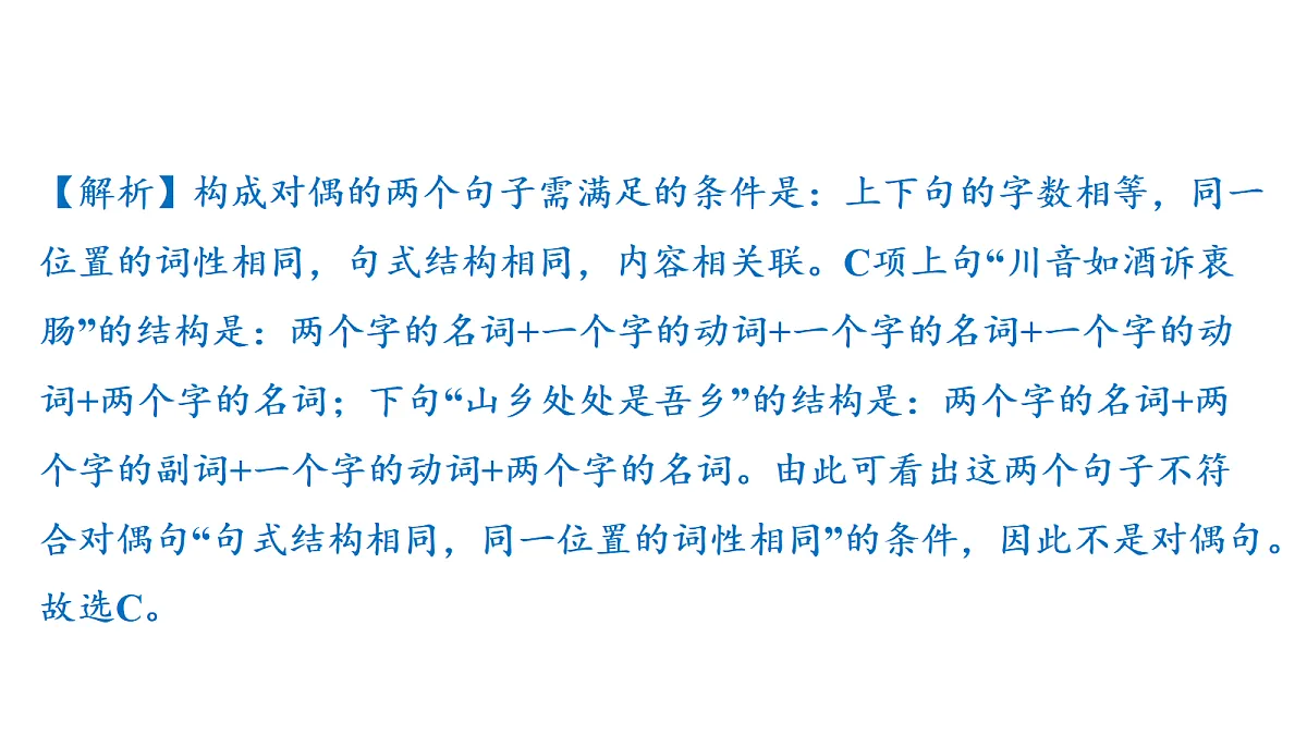 18153331第5页