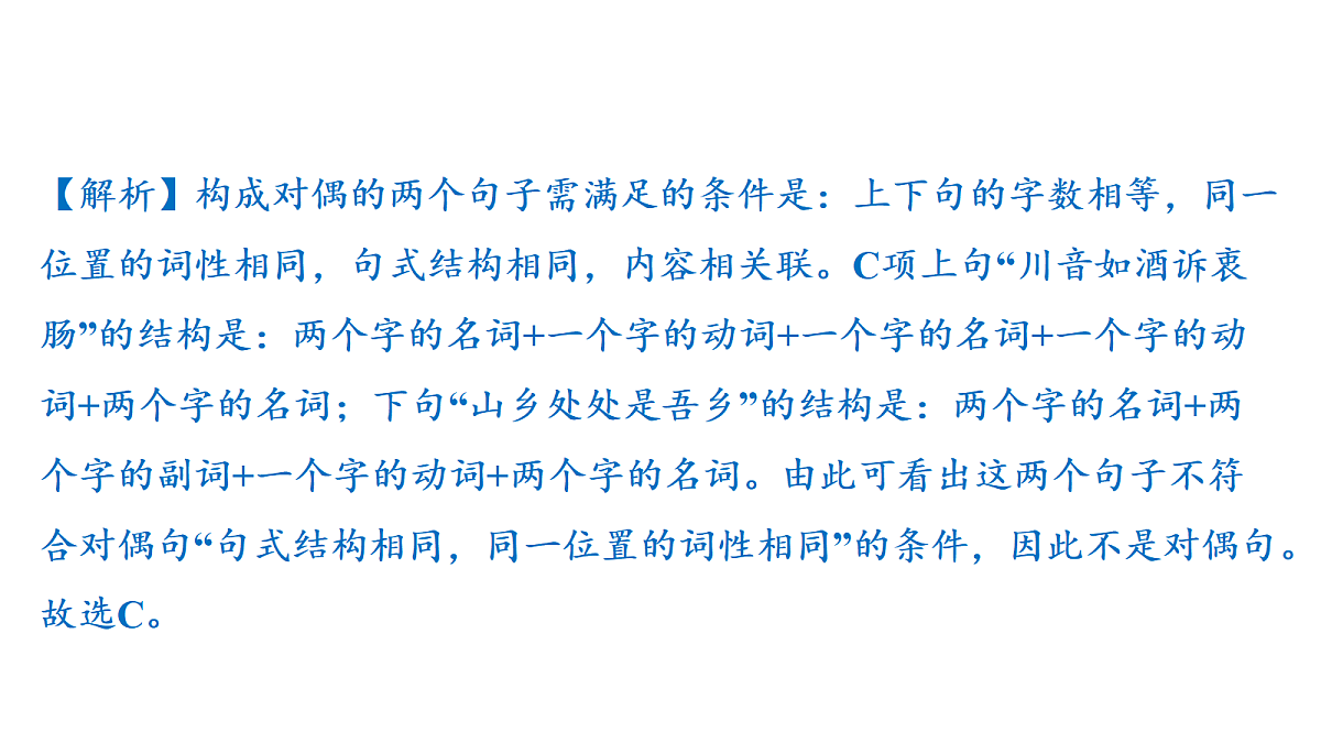 18153331第5页