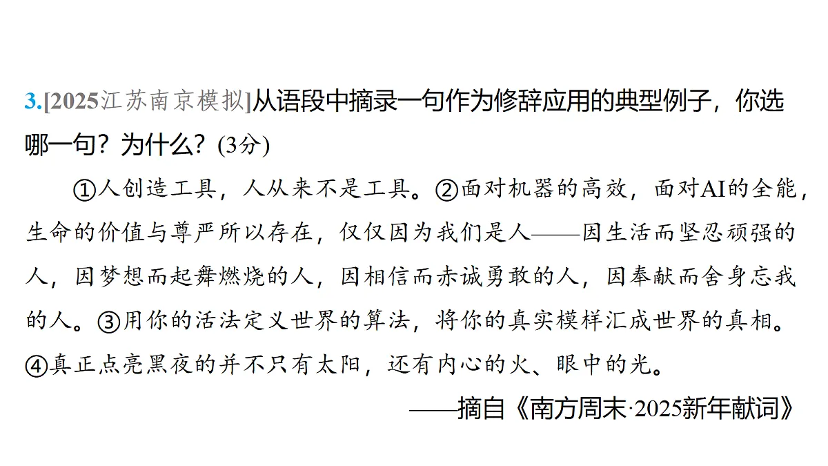 18153331第6页