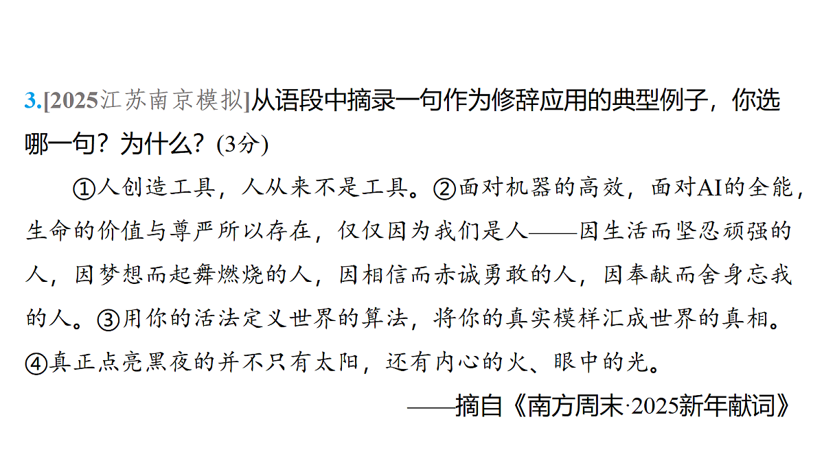 18153331第6页