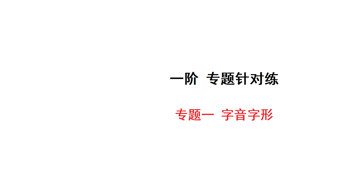 18153332第1页