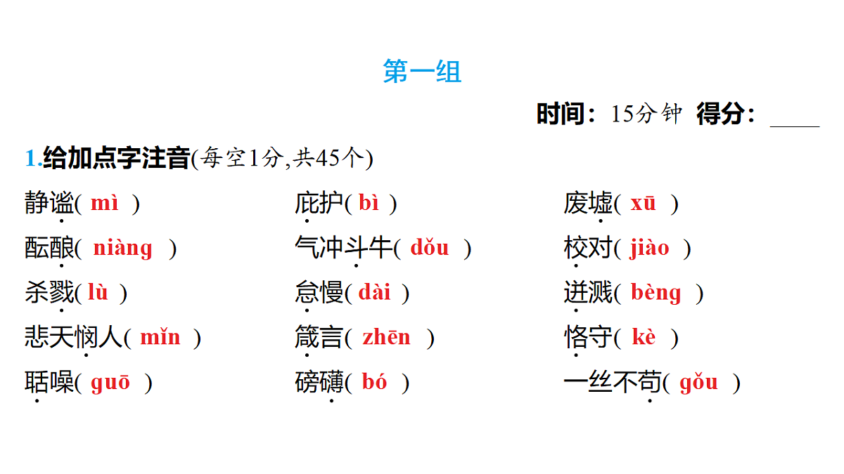 18153332第2页