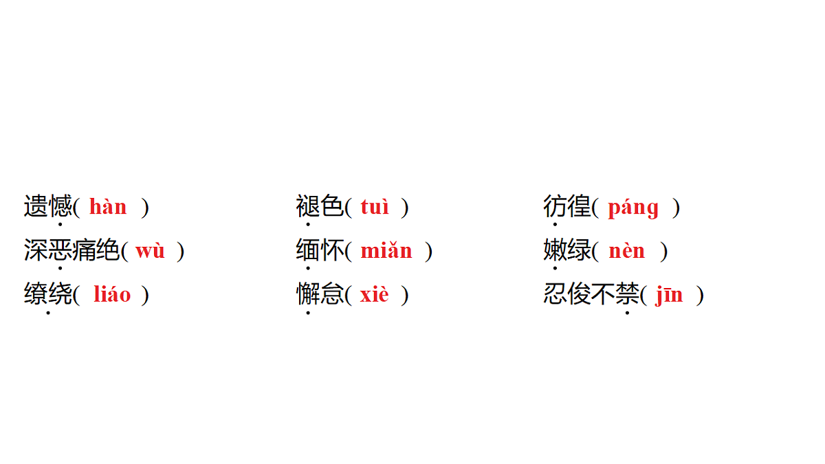 18153332第4页