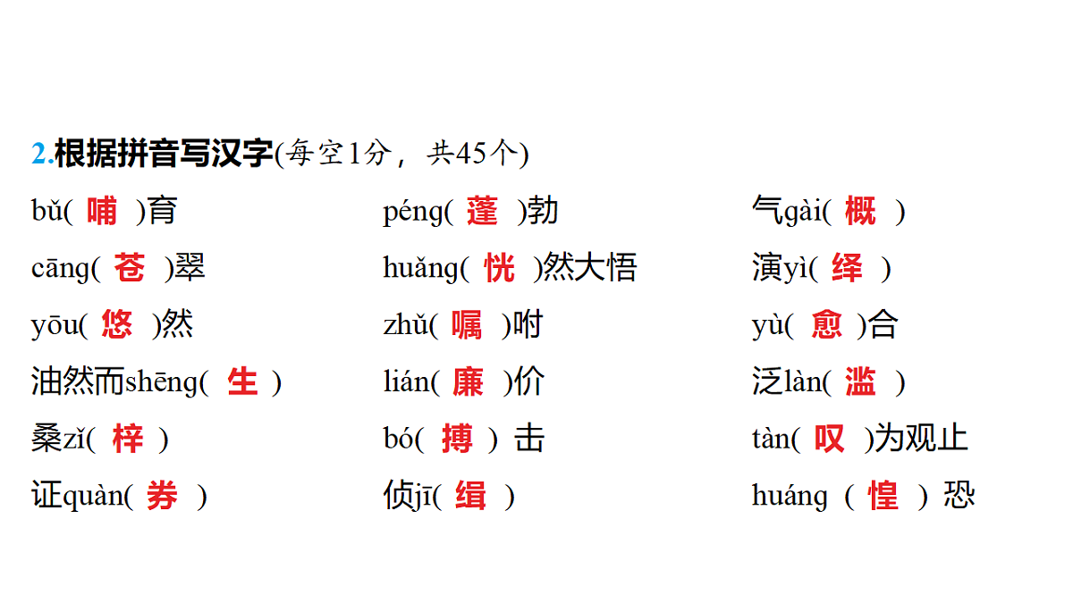 18153332第5页