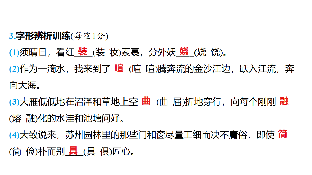 18153332第7页