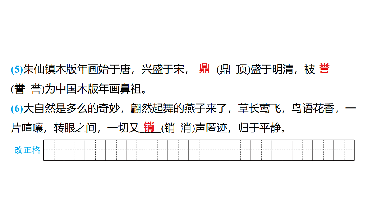 18153332第8页