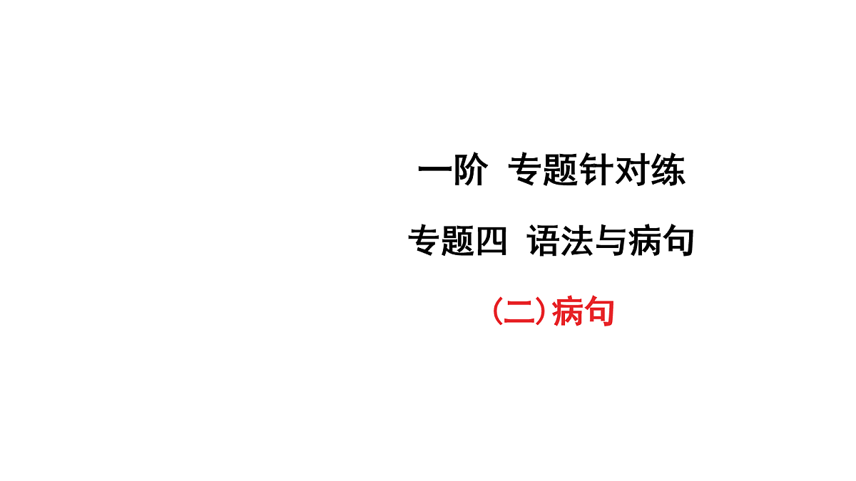 18153333第1页