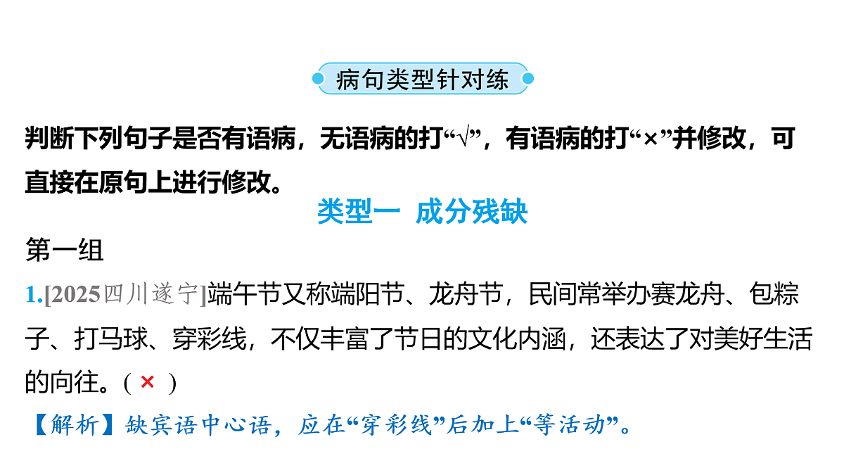 18153333第2页