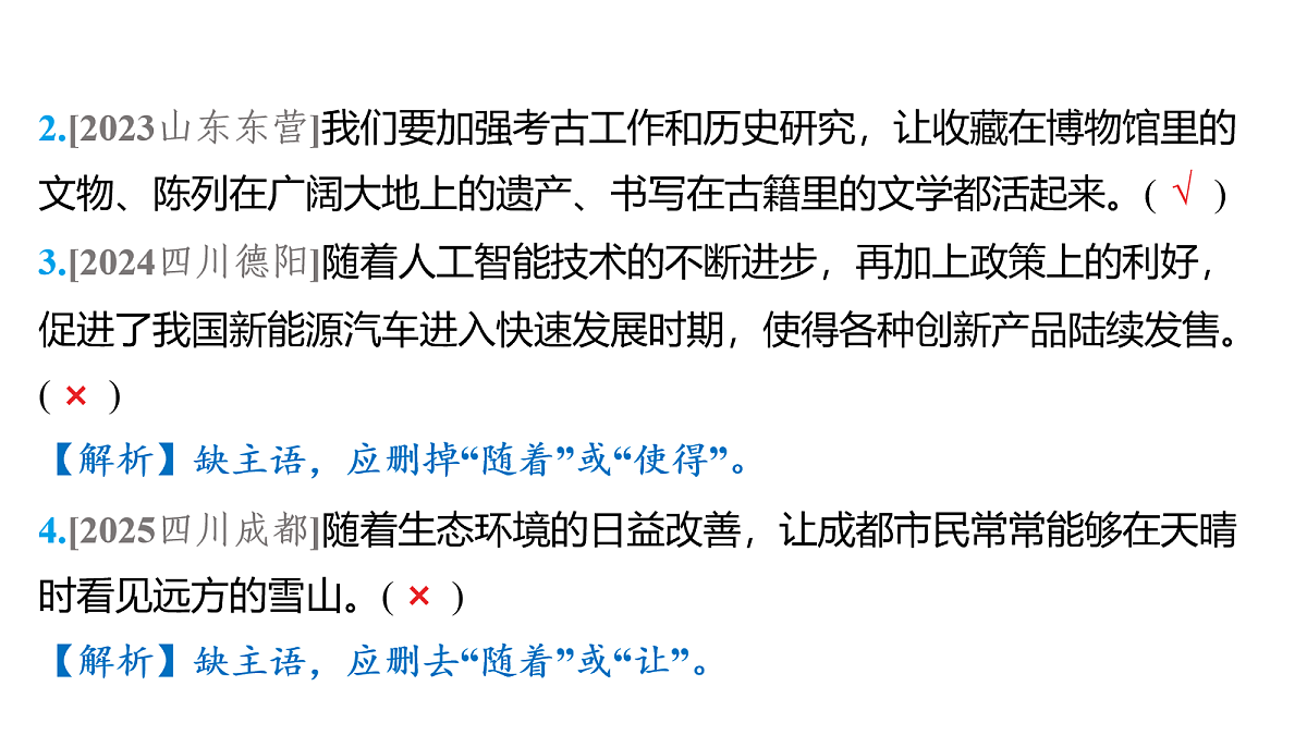 18153333第3页