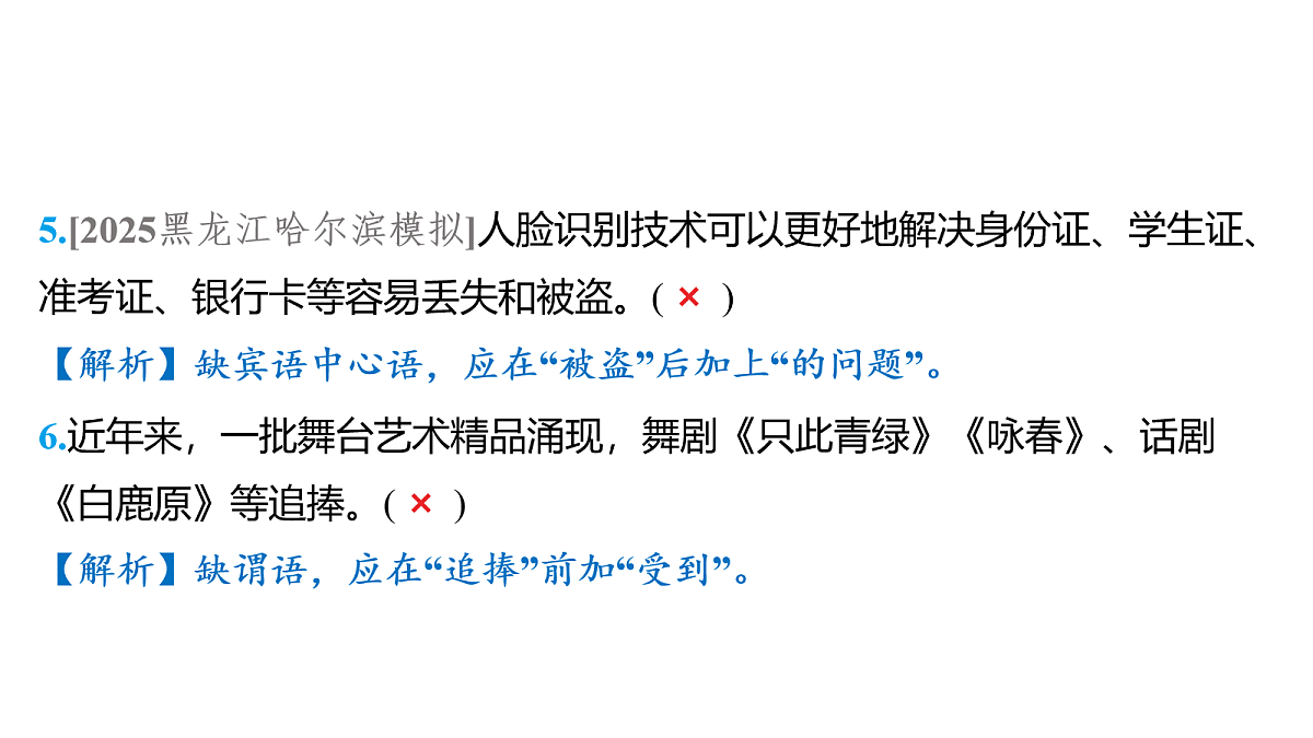 18153333第4页