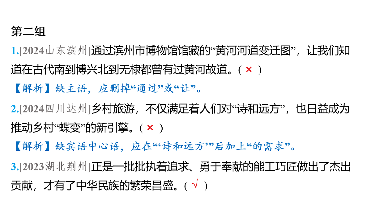 18153333第5页