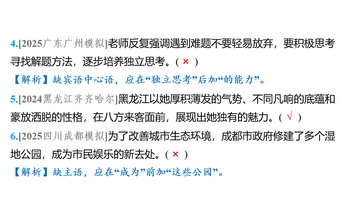 18153333第6页