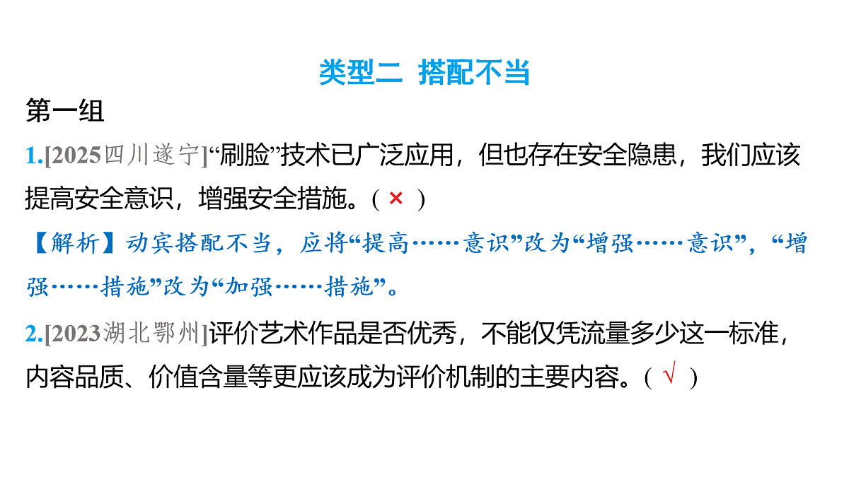 18153333第7页