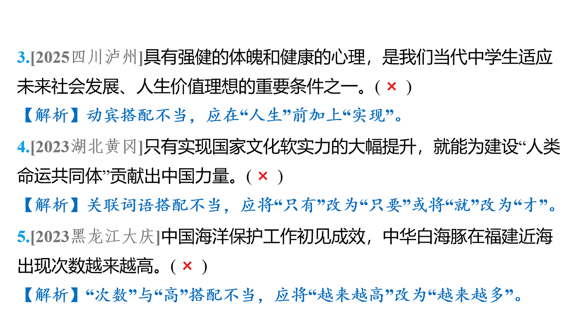 18153333第8页