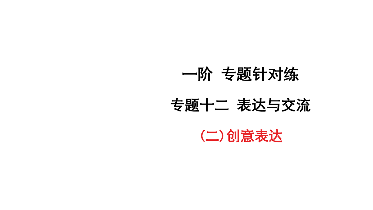 18153334第1页