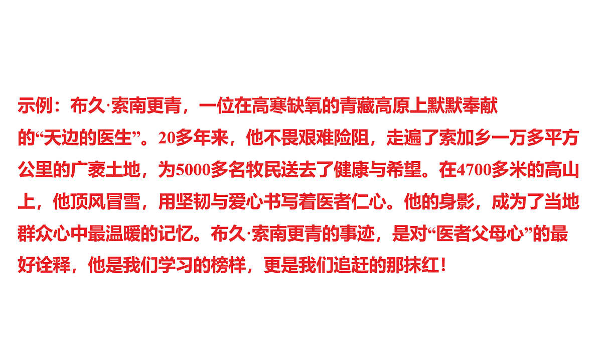 18153334第6页