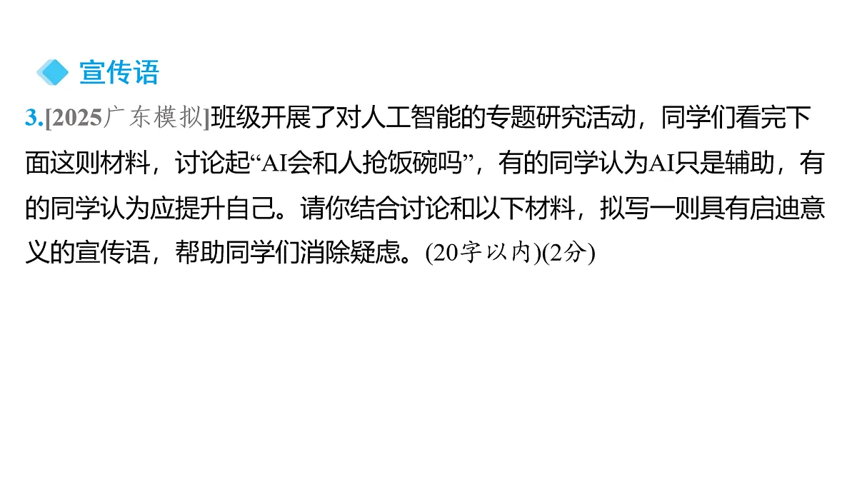 18153334第7页