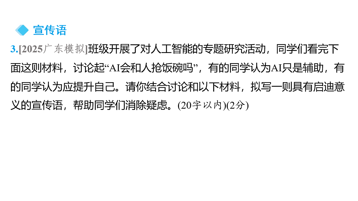 18153334第7页