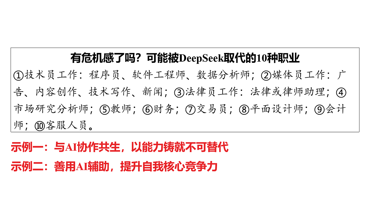 18153334第8页