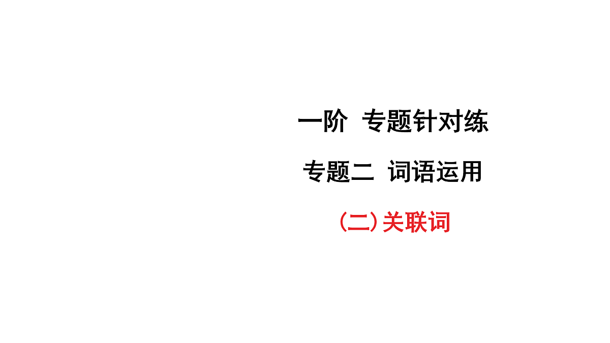 18153335第1页